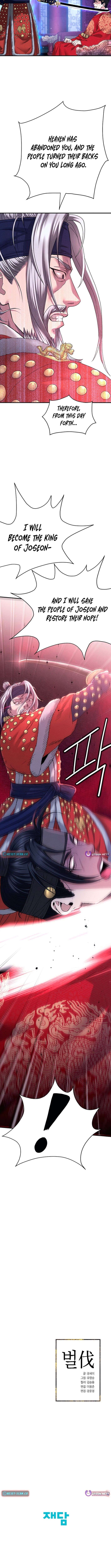 Punishment: Admiral Yi’s Vengeance Chapter 1 71 17