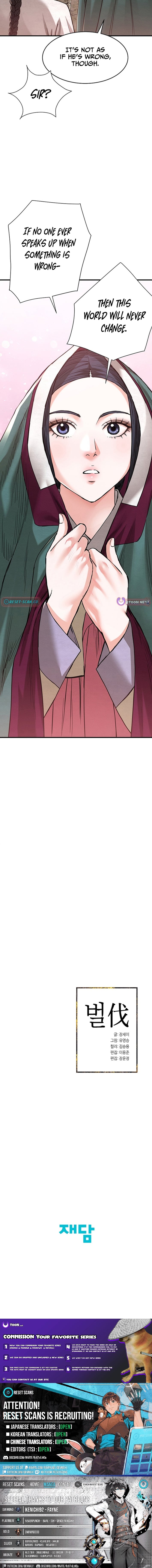 Punishment: Admiral Yi’s Vengeance Chapter 11 48 12