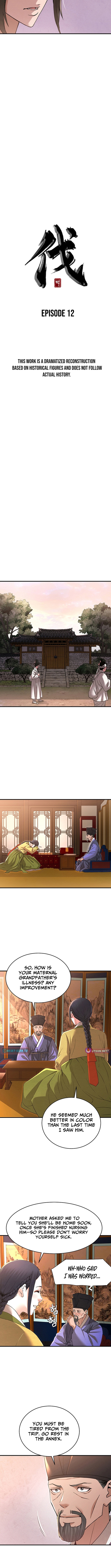 Punishment: Admiral Yi’s Vengeance Chapter 12 39 03
