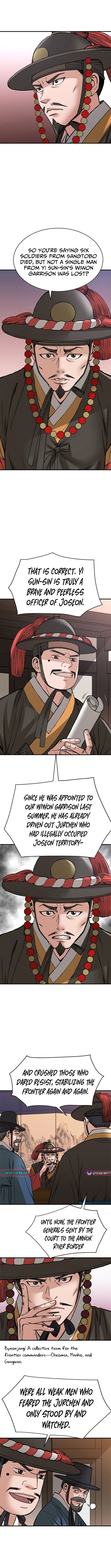 Punishment: Admiral Yi’s Vengeance Chapter 18 39 03