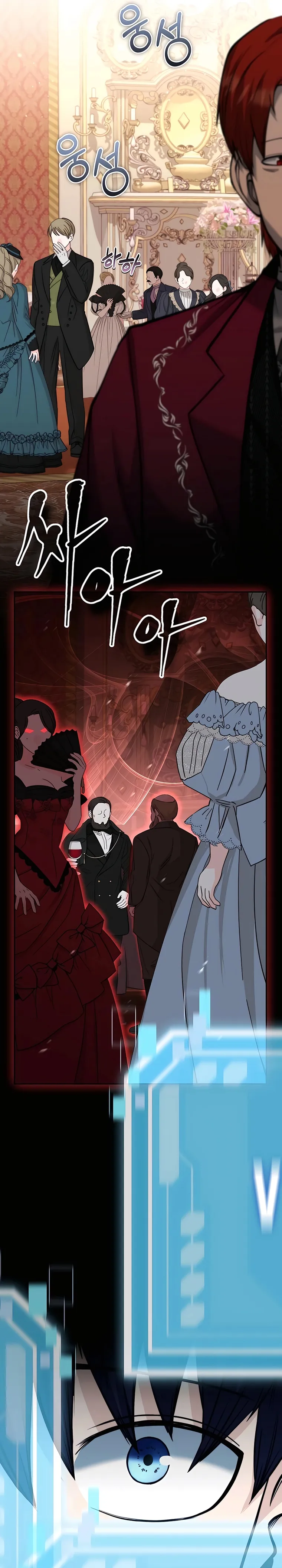 Grandson of the Holy Emperor is a Necromancer Chapter 24 100 22