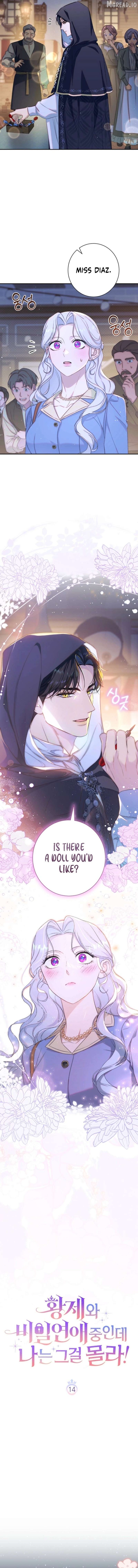 The Emperor and I Are Secretly Dating, But I Don’t Know About It Chapter 14 52 04