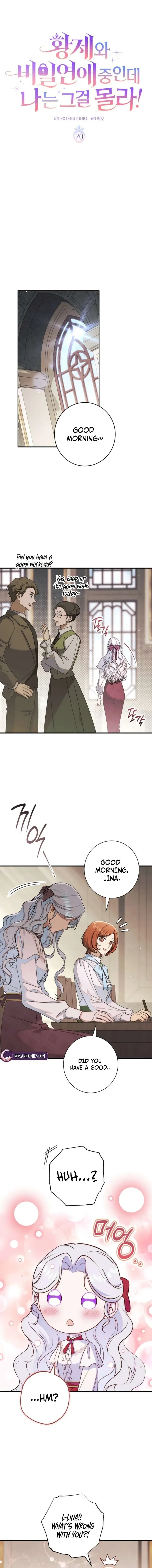 The Emperor and I Are Secretly Dating, But I Don’t Know About It Chapter 20 43 01