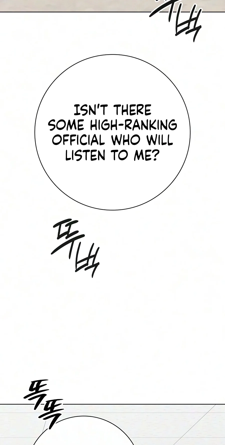 The Dark Mage’s Return to Enlistment Chapter 103 483 5a7758666b07
