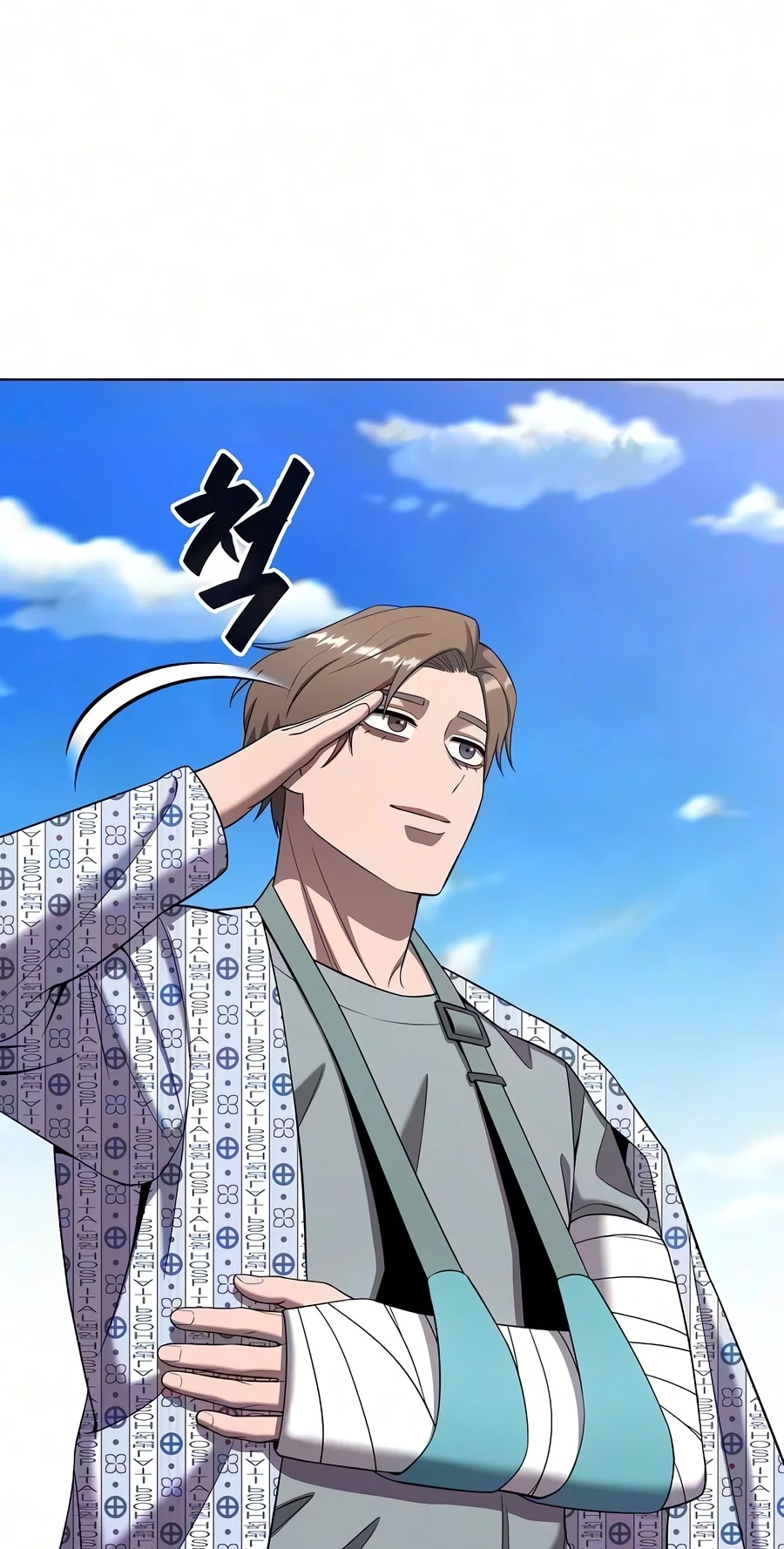 The Dark Mage’s Return to Enlistment Chapter 103 430 c3173db2c3d7