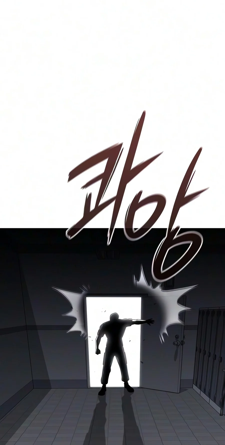 The Dark Mage’s Return to Enlistment Chapter 106 532 80219098fee9
