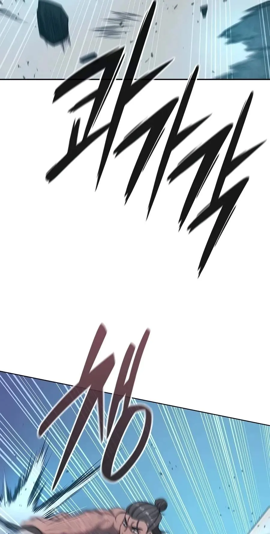 The Dark Mage’s Return to Enlistment Chapter 109 582 0a75f655a5e8