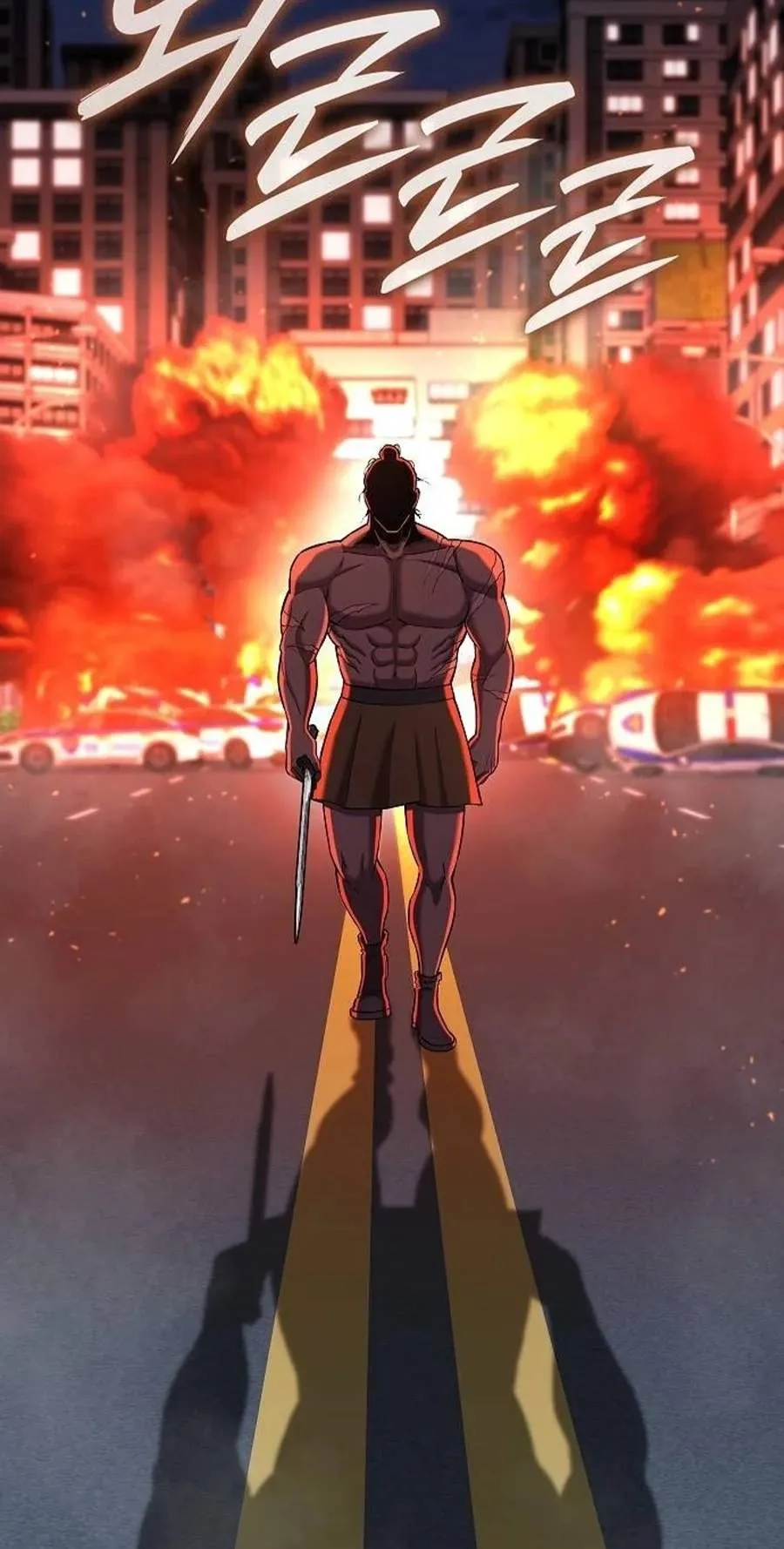 The Dark Mage’s Return to Enlistment Chapter 109 529 0c0736bde9a3