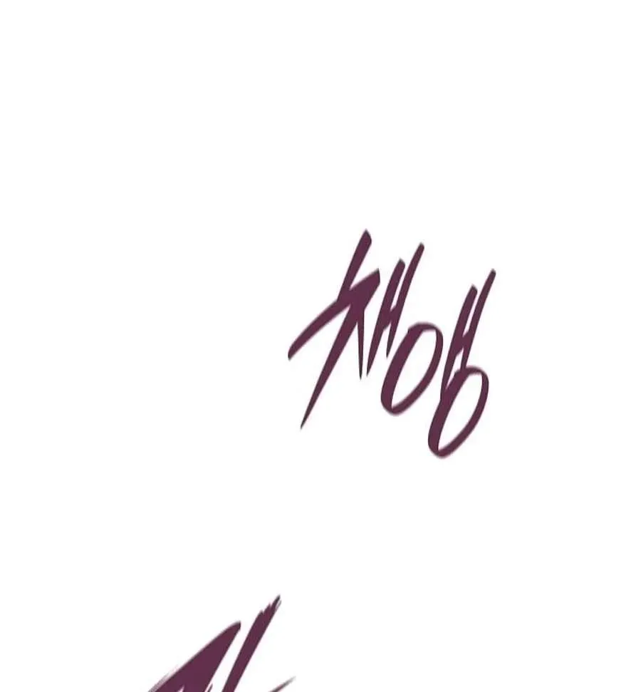 The Dark Mage’s Return to Enlistment Chapter 109 653 9fbe0cdacf75