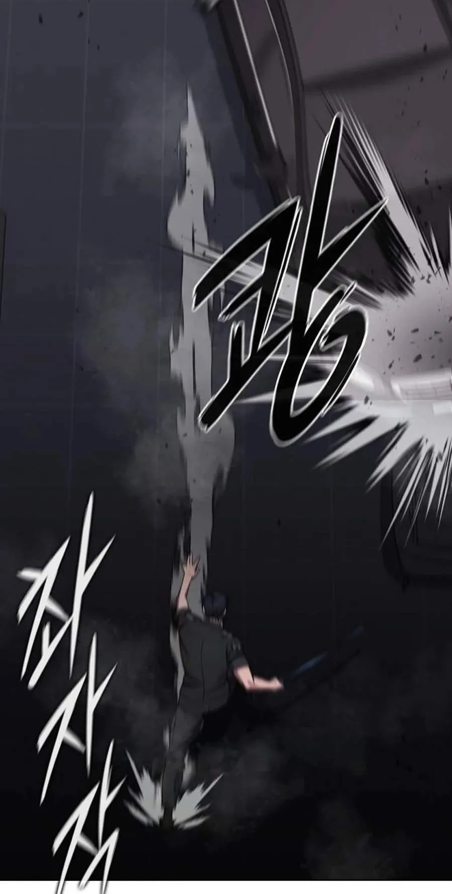The Dark Mage’s Return to Enlistment Chapter 109 595 c456c75418ab