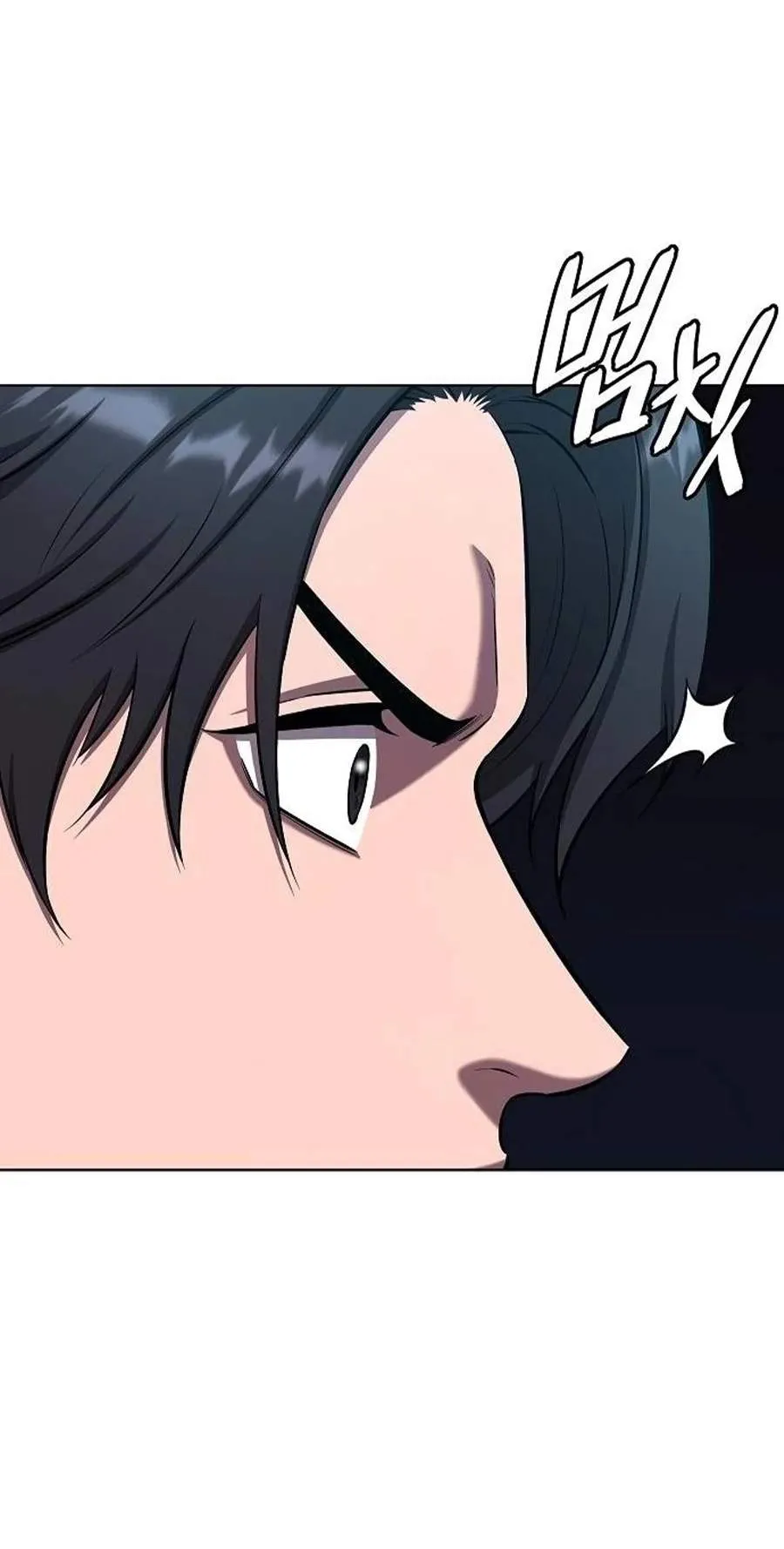 The Dark Mage’s Return to Enlistment Chapter 109 691 ca8f2ed117dd