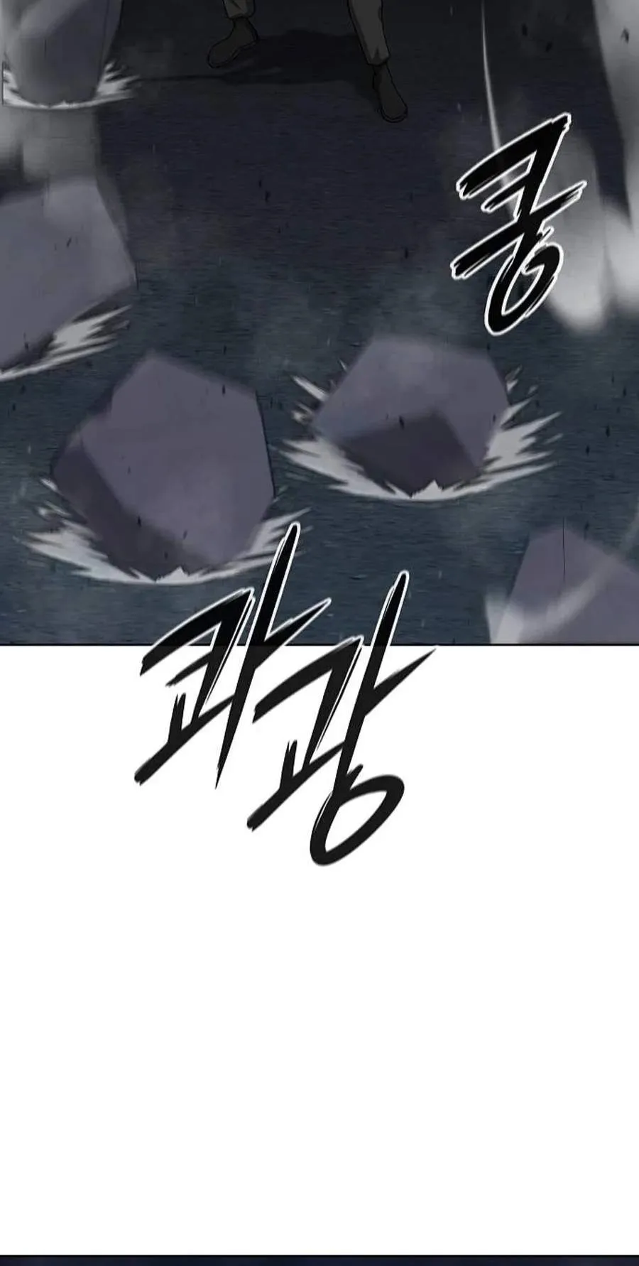 The Dark Mage’s Return to Enlistment Chapter 109 684 f45d5239ab10