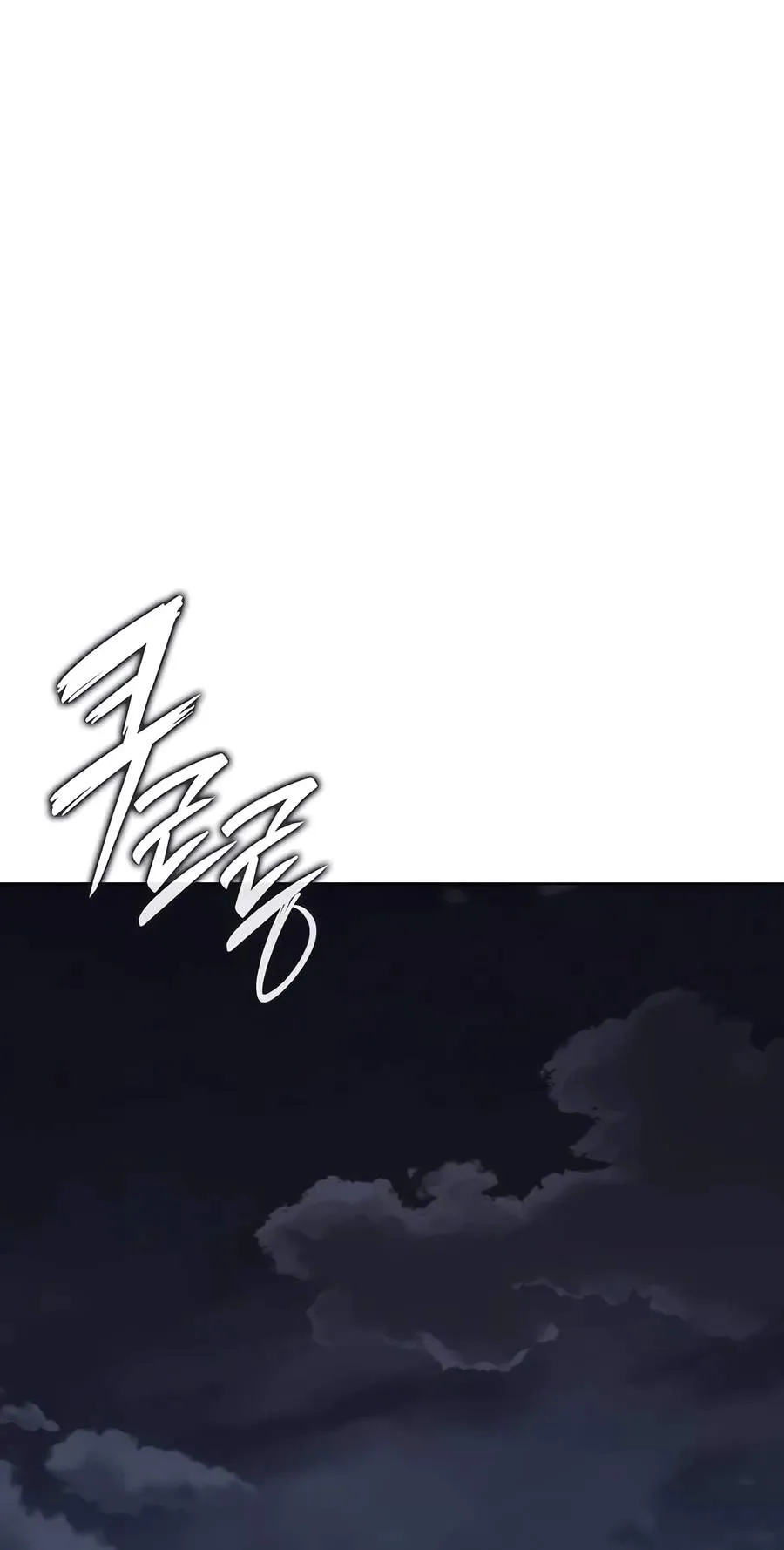 The Dark Mage’s Return to Enlistment Chapter 110 723 08153eb970fa