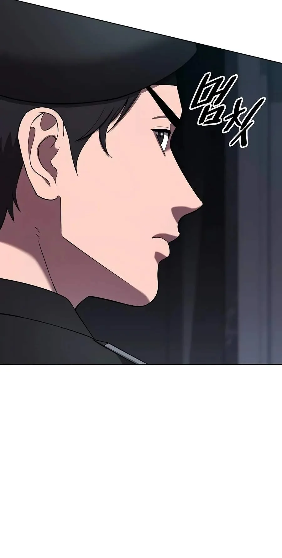 The Dark Mage’s Return to Enlistment Chapter 110 563 0aa121cc7870