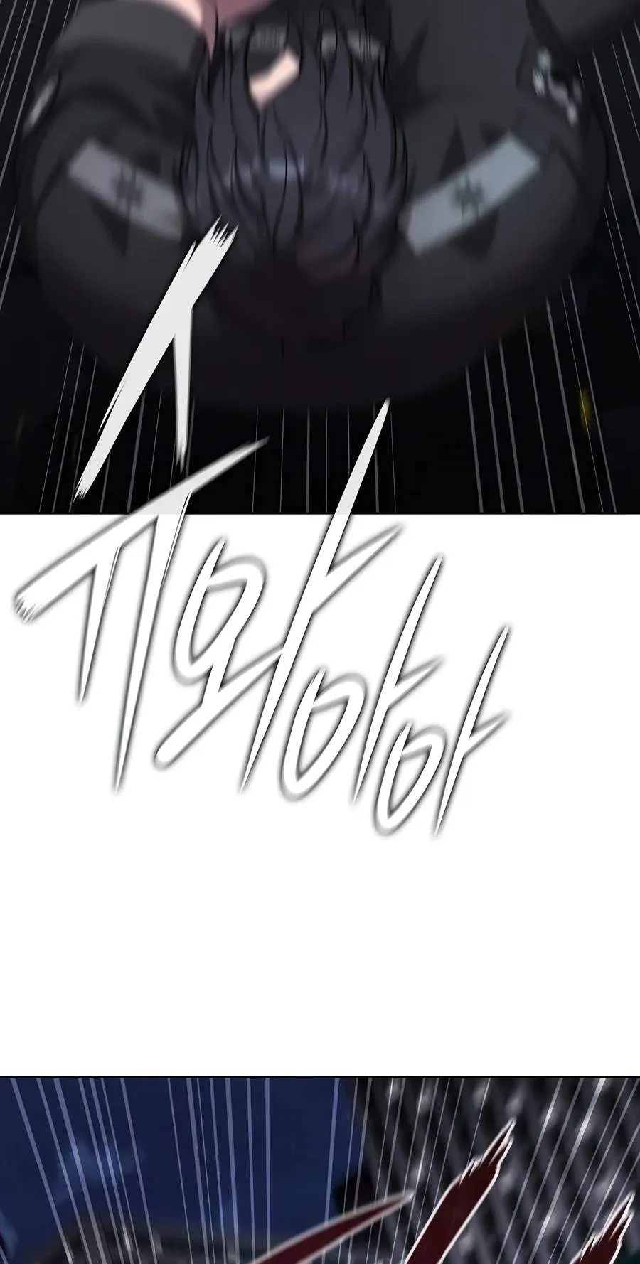 The Dark Mage’s Return to Enlistment Chapter 110 649 57f06fad791e
