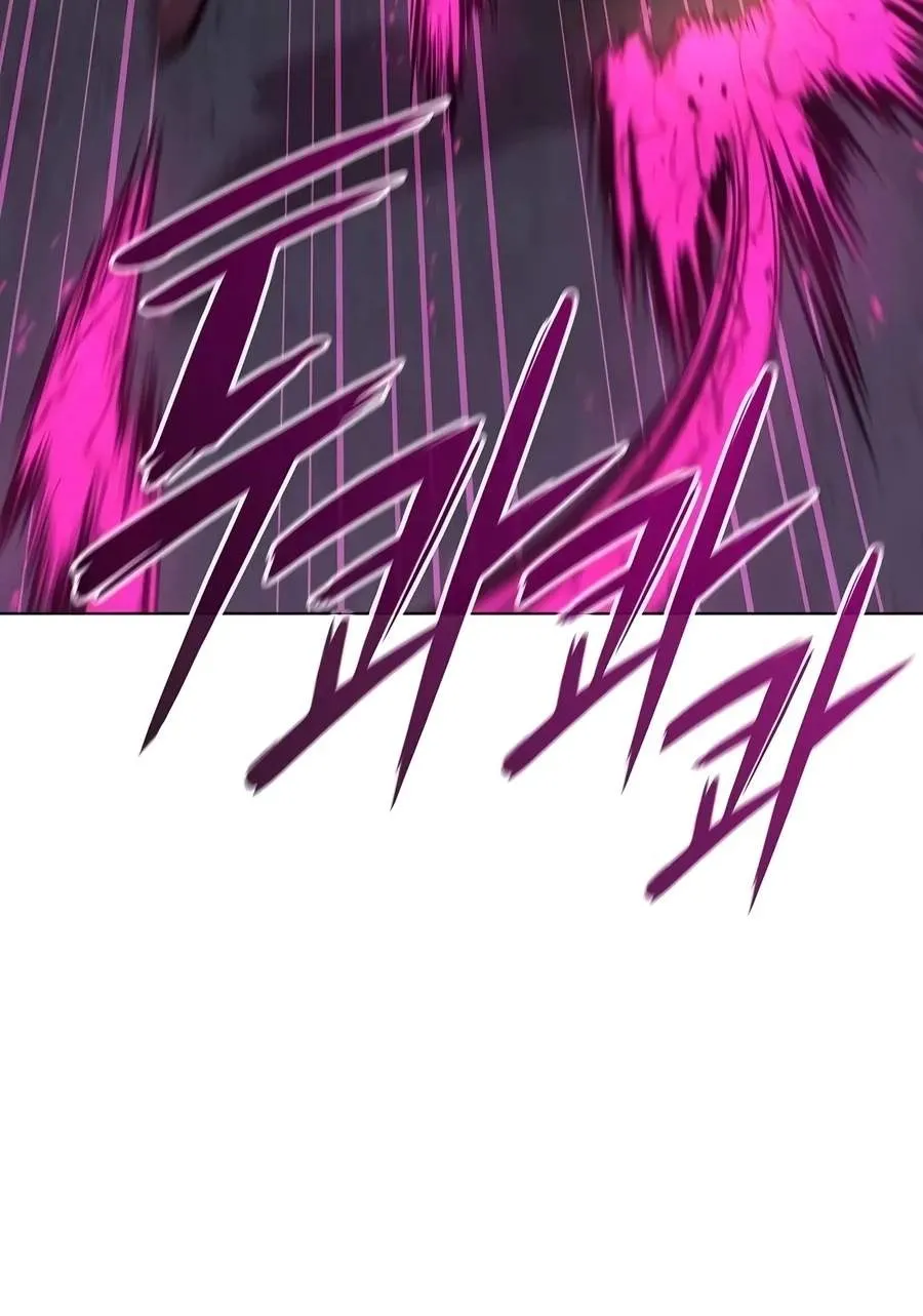The Dark Mage’s Return to Enlistment Chapter 110 637 c79f513243d2