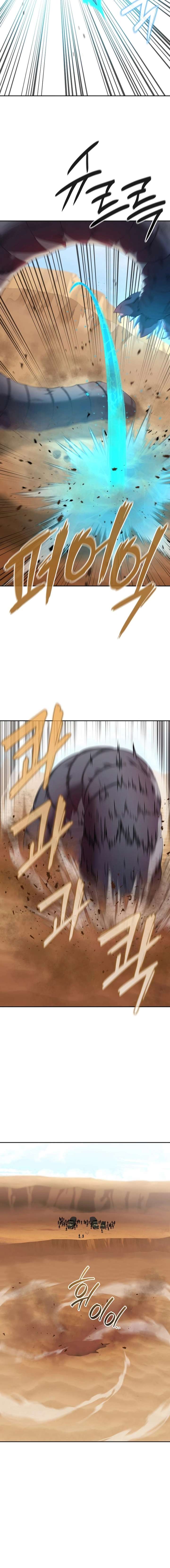 The Dark Mage’s Return to Enlistment Chapter 68 121 028