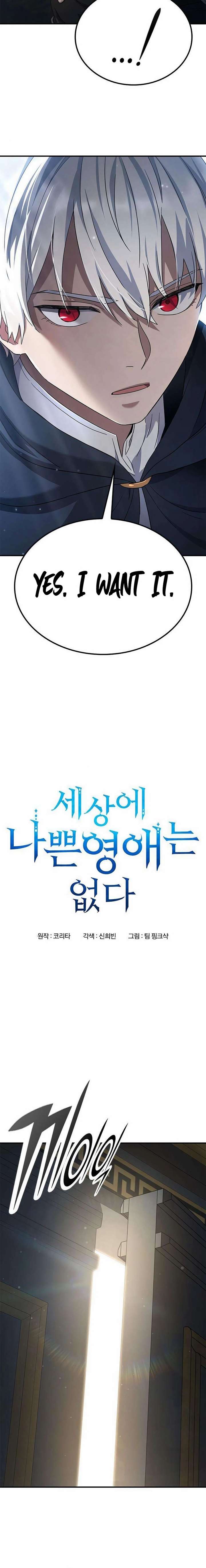 There Are No Bad Young Ladies in This World Chapter 10 111 006