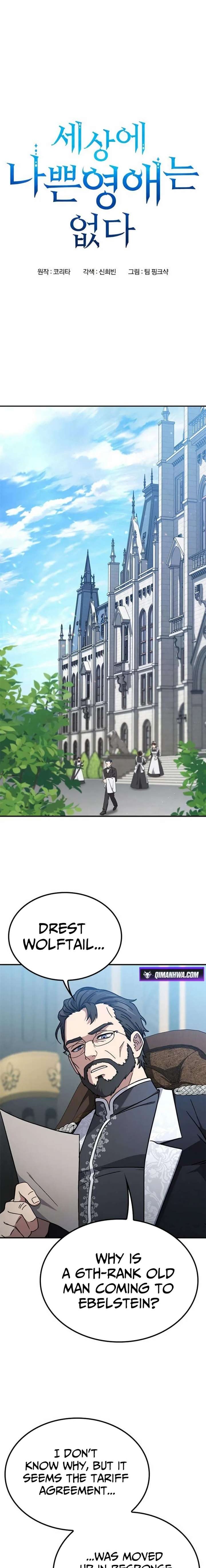 There Are No Bad Young Ladies in This World Chapter 23 82 001