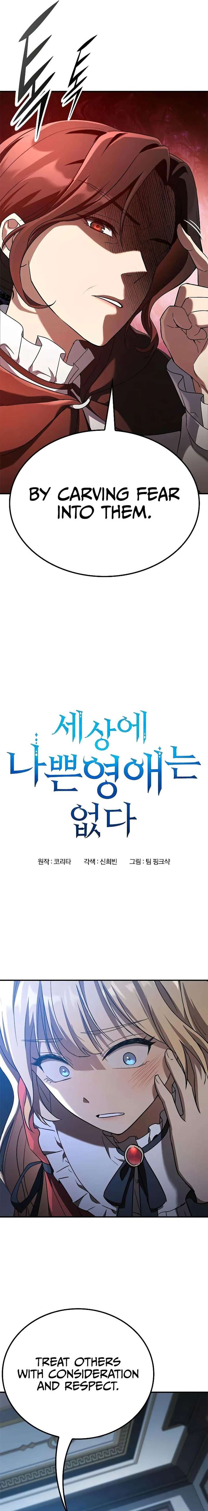 There Are No Bad Young Ladies in This World Chapter 3 102 004