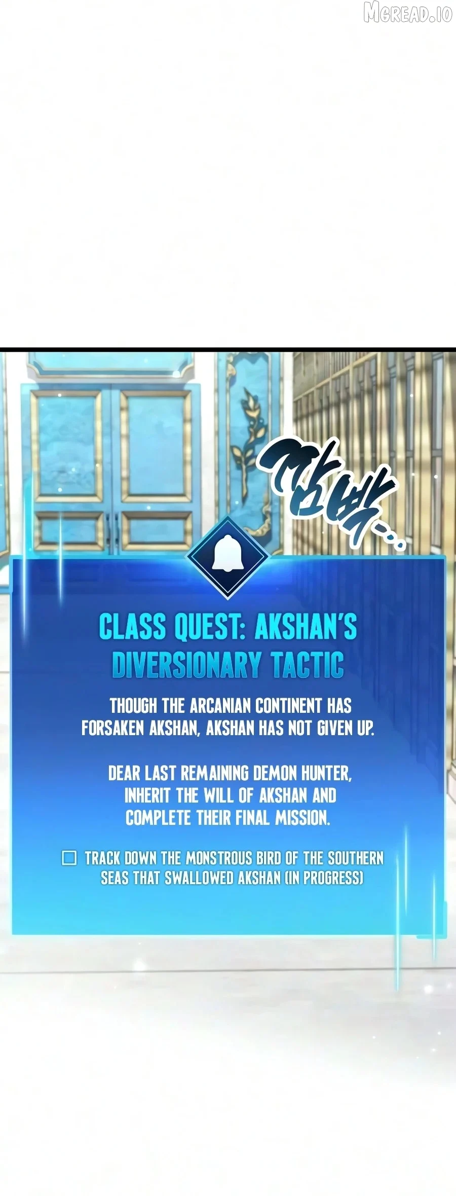 The Player Hides His Past Chapter 124 62 05