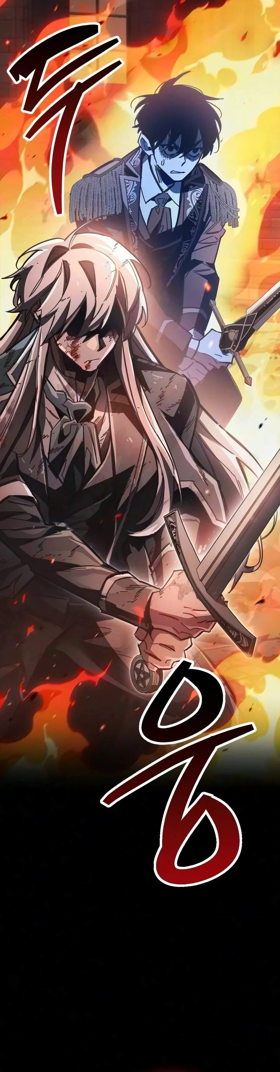 The Player Hides His Past Chapter 128 75 788e0ff69116