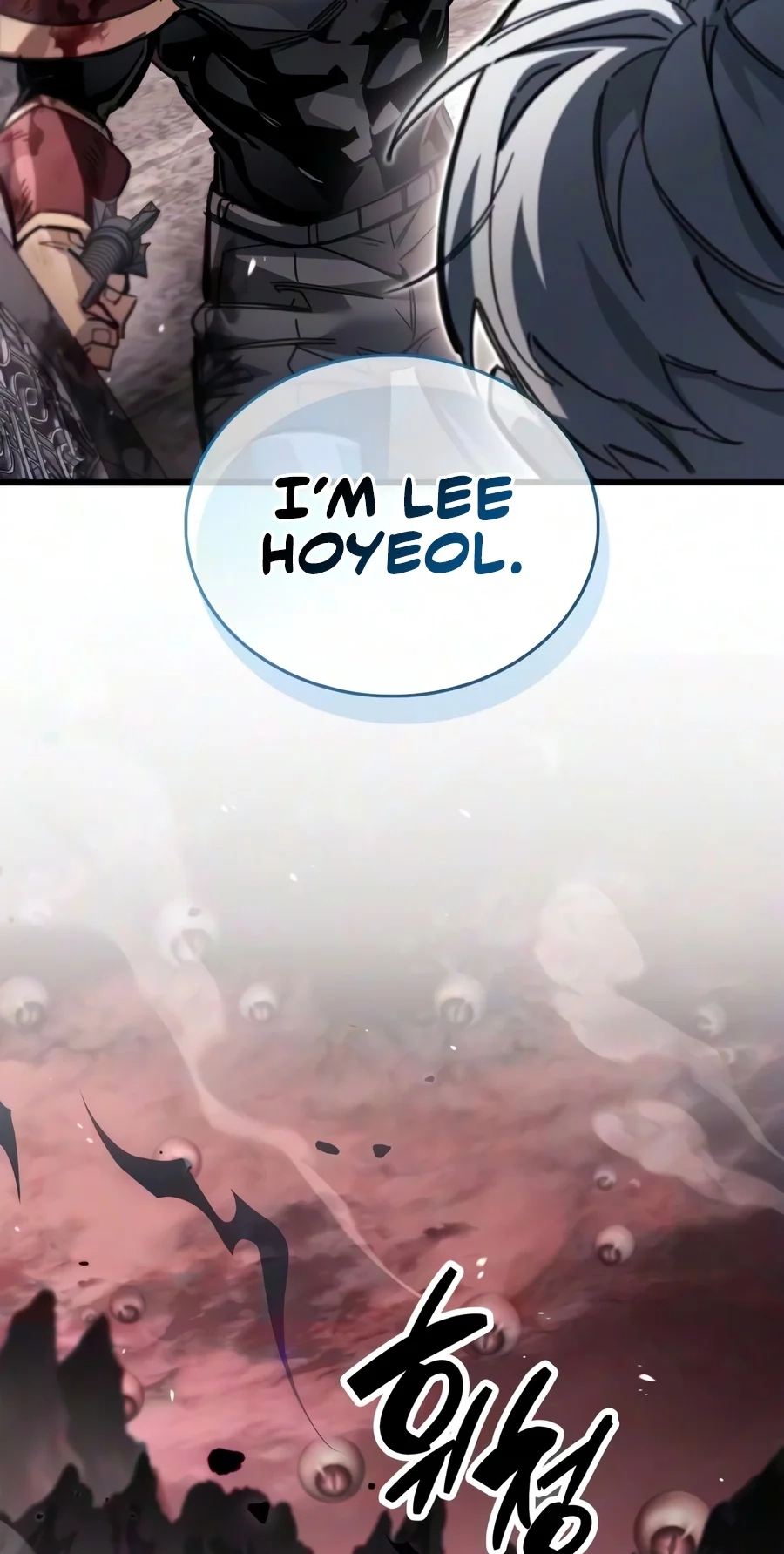 The Player Hides His Past Chapter 139 509 4bfbc6bcb9ef