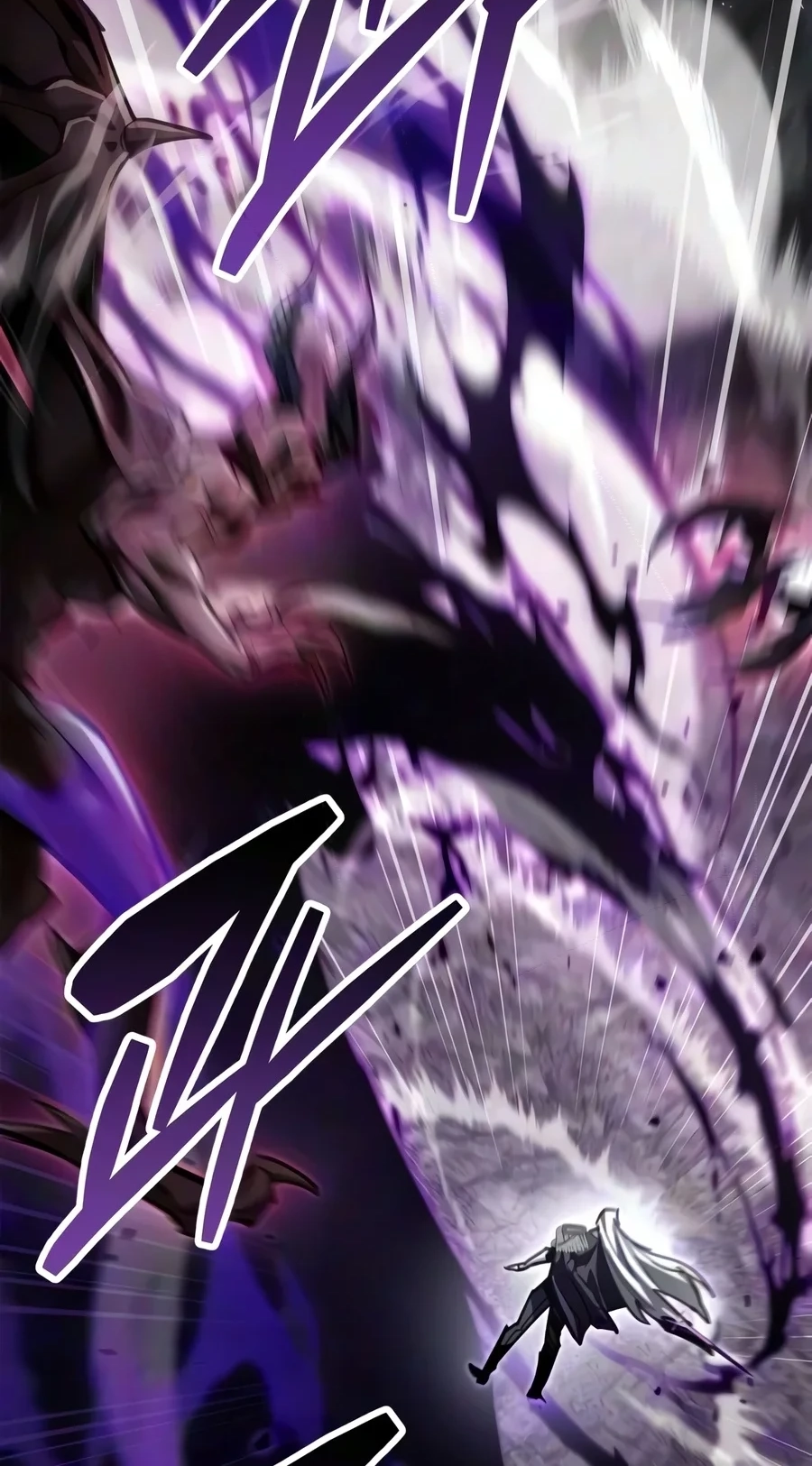 The Player Hides His Past Chapter 139 474 545332a7e506