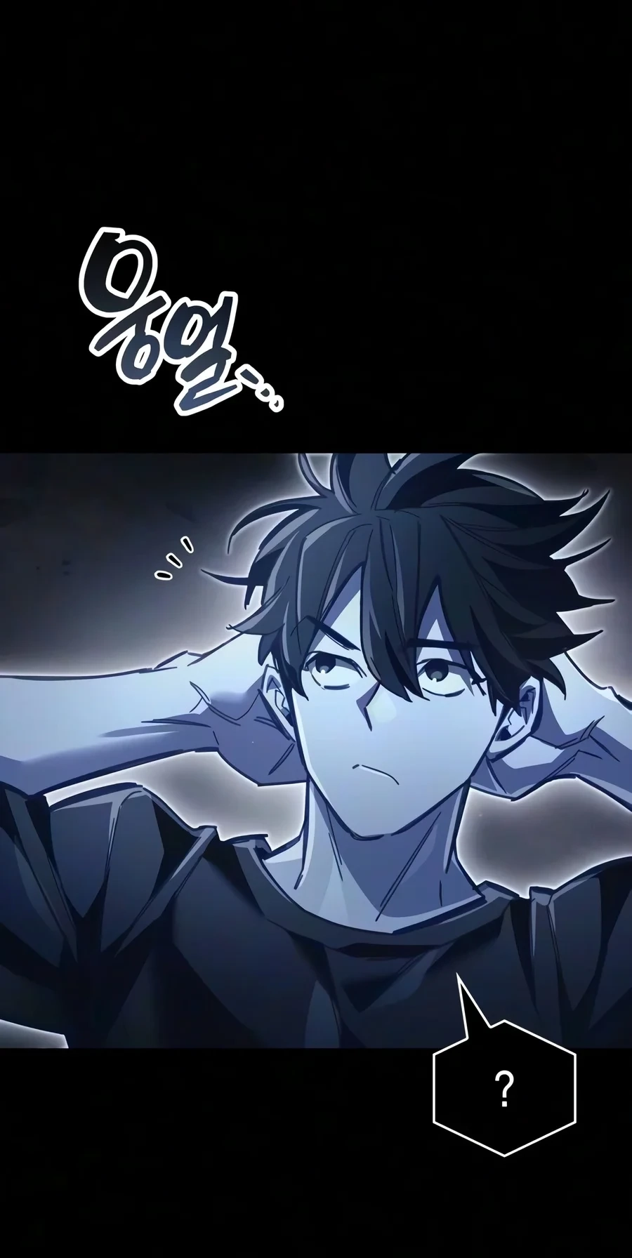 The Player Hides His Past Chapter 139 454 a69f8540ddb8