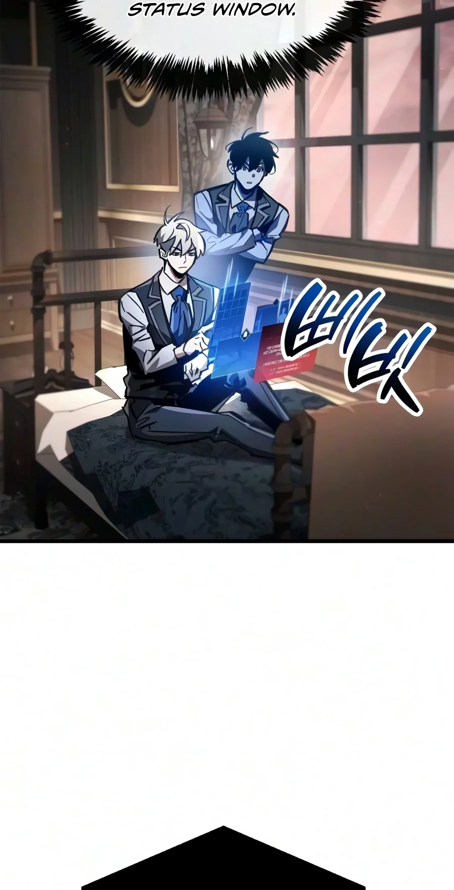 The Player Hides His Past Chapter 140 346 1e0772123314