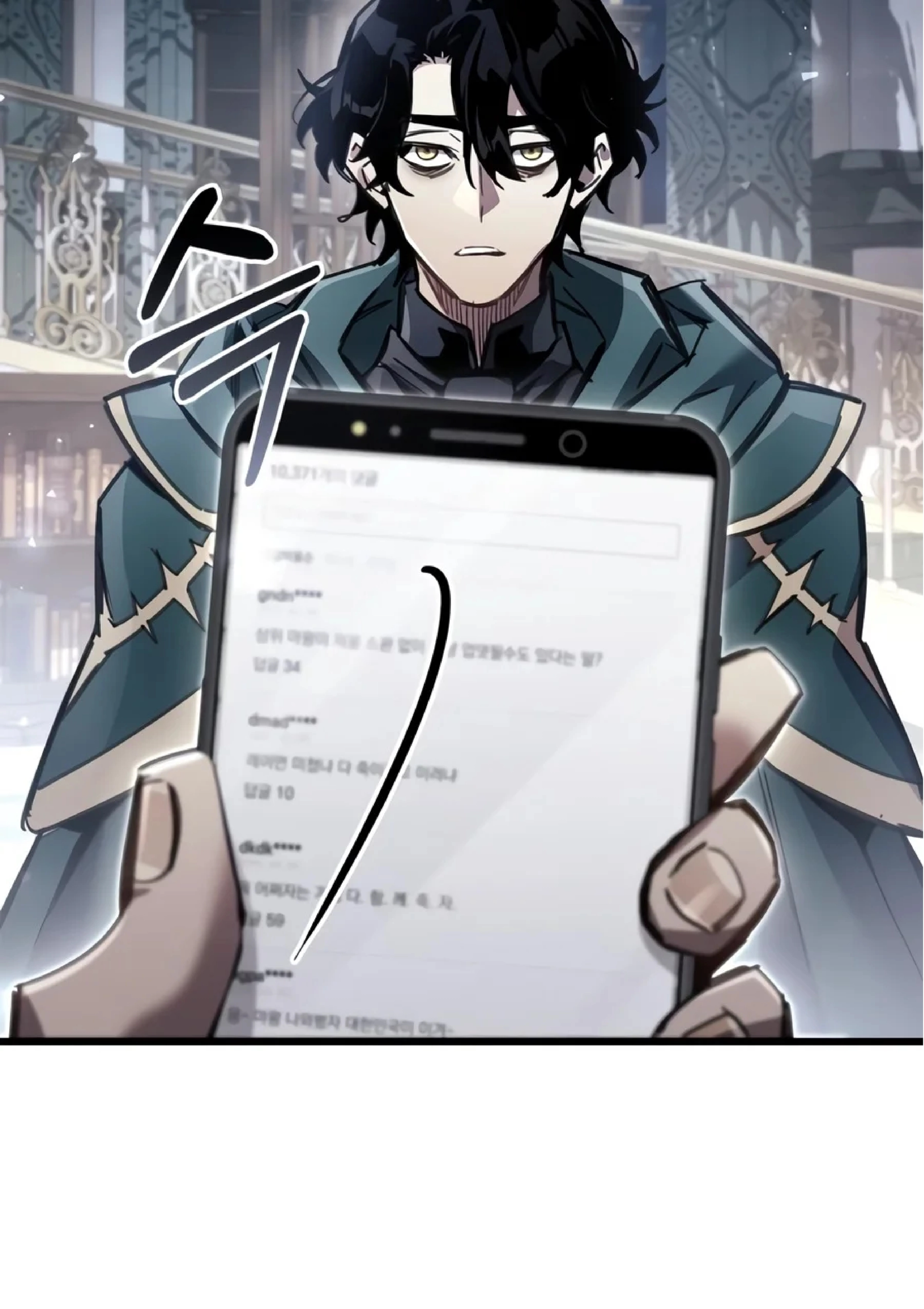 The Player Hides His Past Chapter 141 489 2272f8cb5f3d