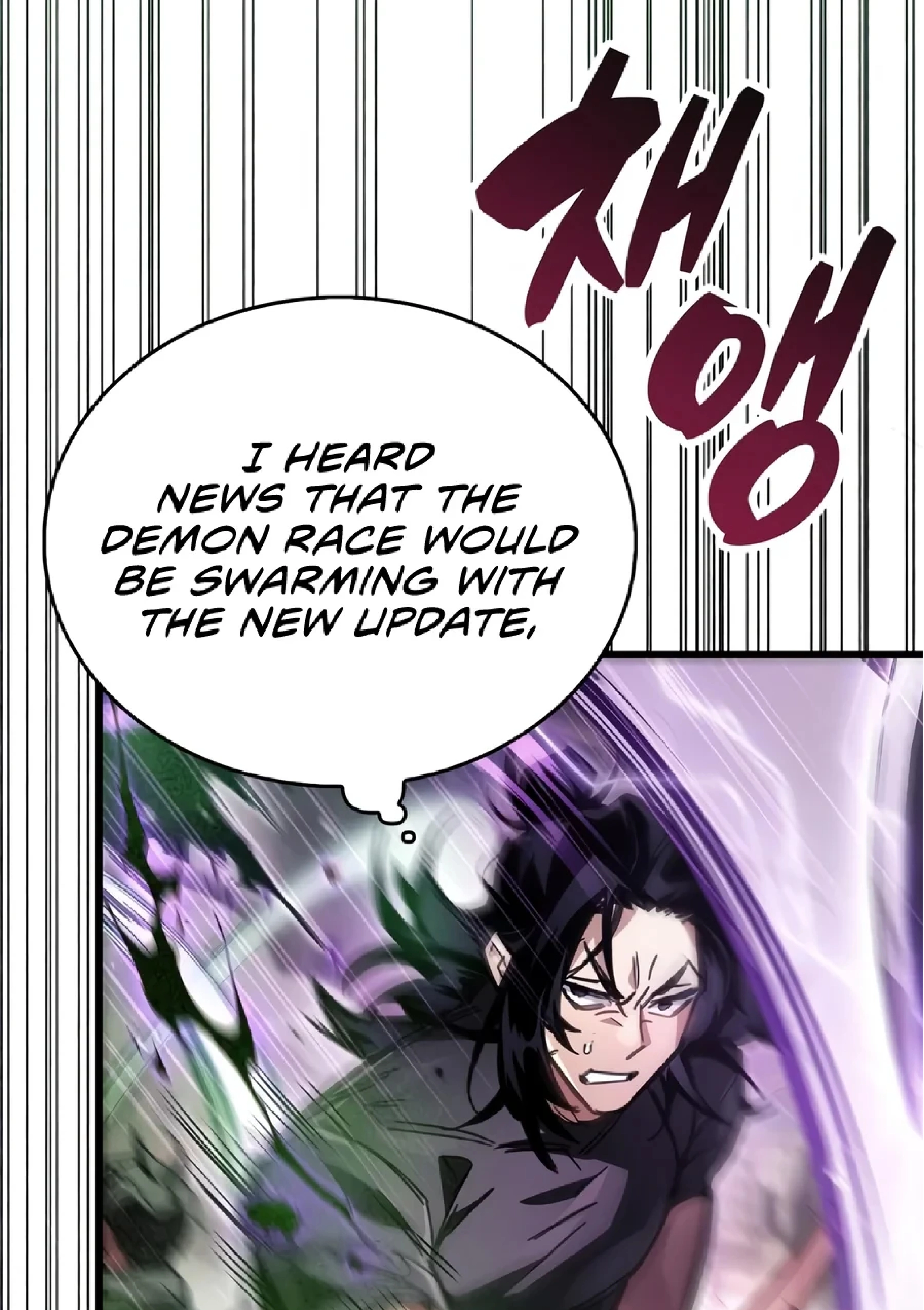 The Player Hides His Past Chapter 141 563 462dcb6a5995