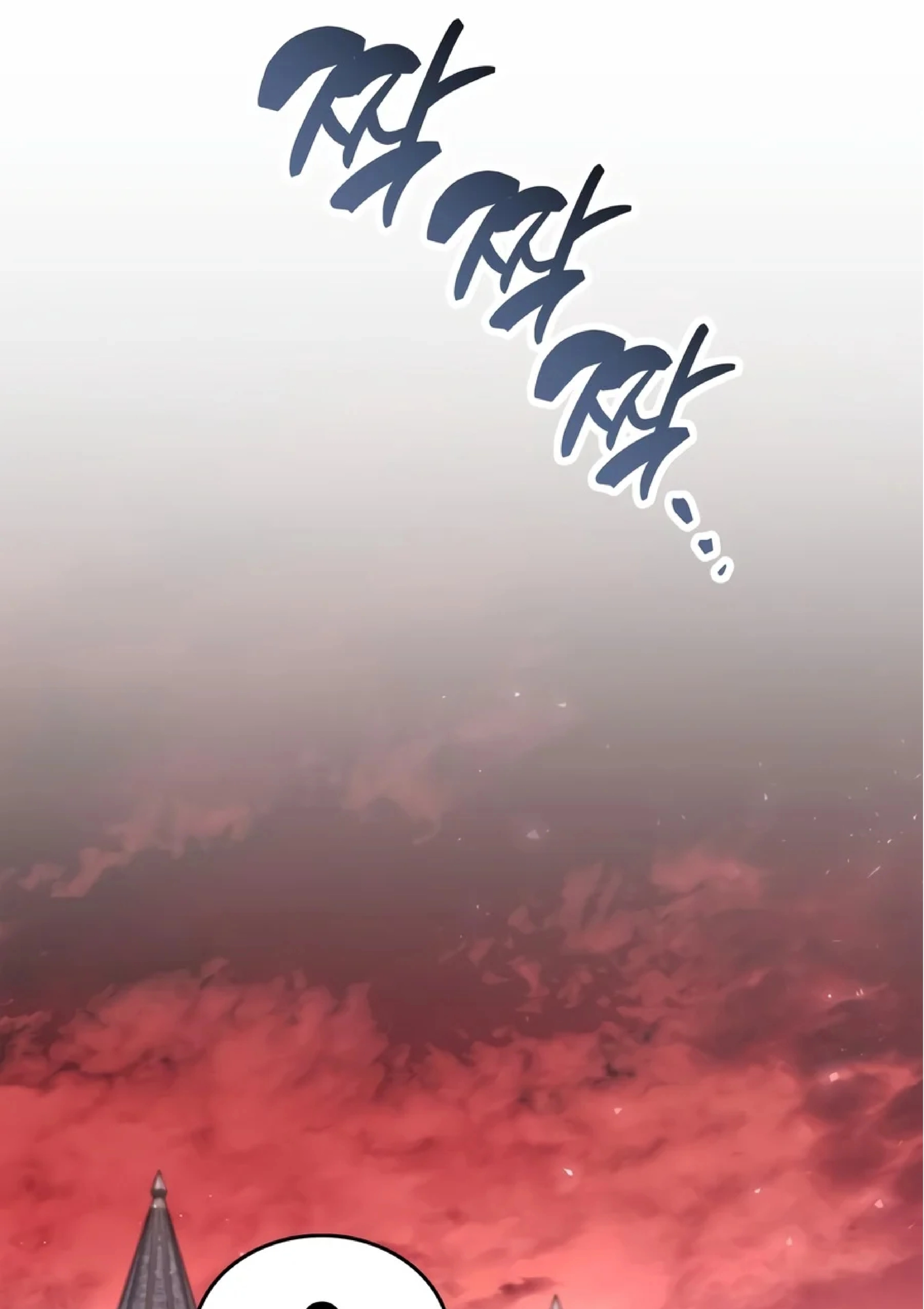 The Player Hides His Past Chapter 141 595 fc5232816919