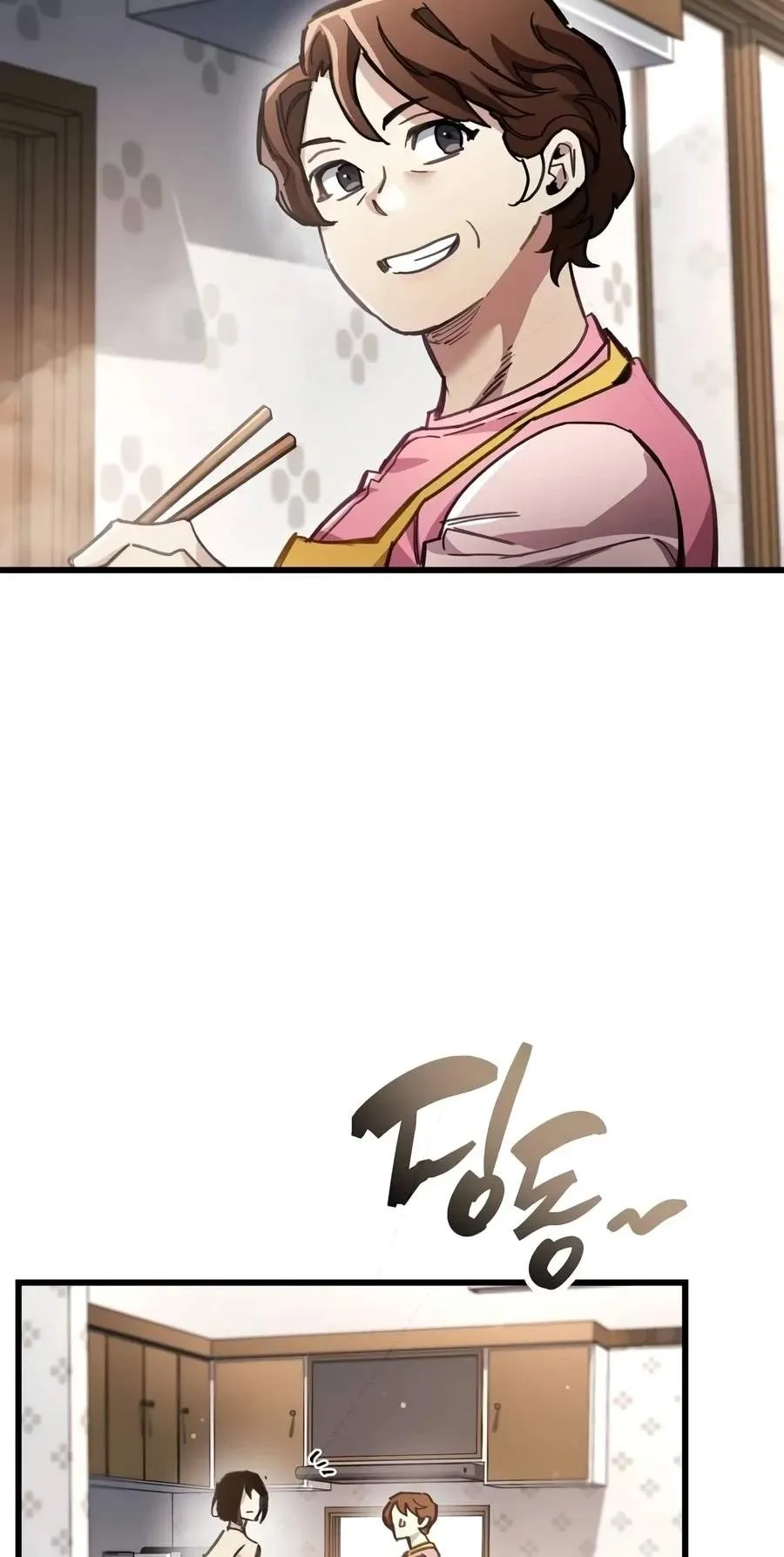 The Player Hides His Past Chapter 143 383 b5ce0e378b67