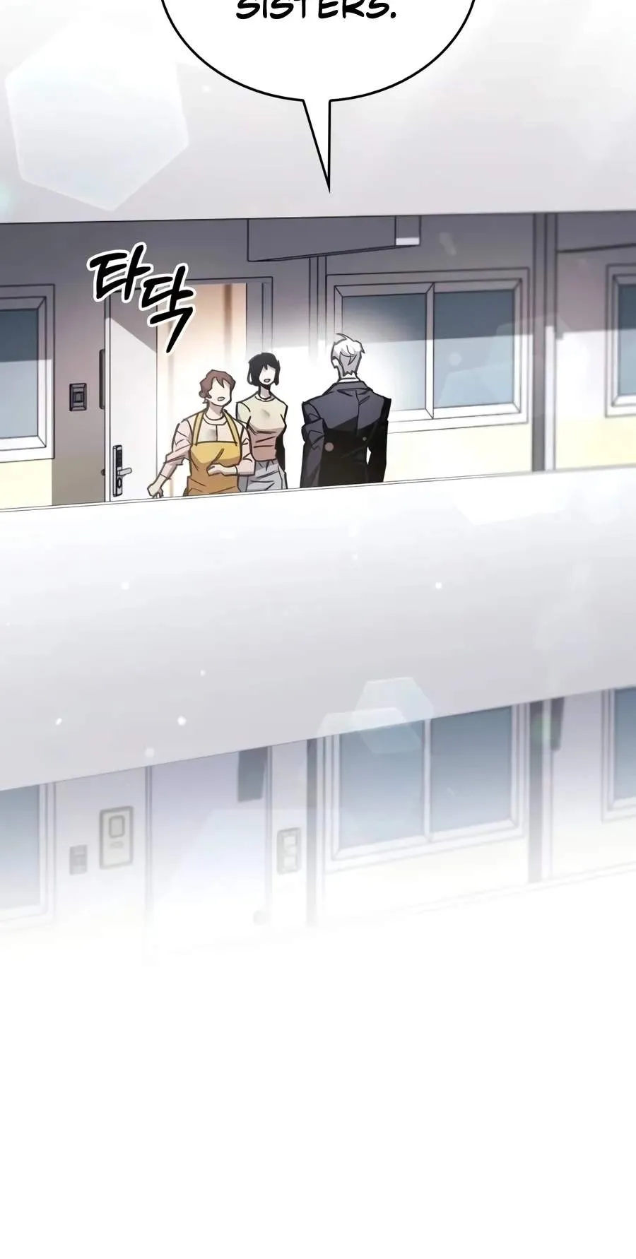 The Player Hides His Past Chapter 143 388 d68308f708c1