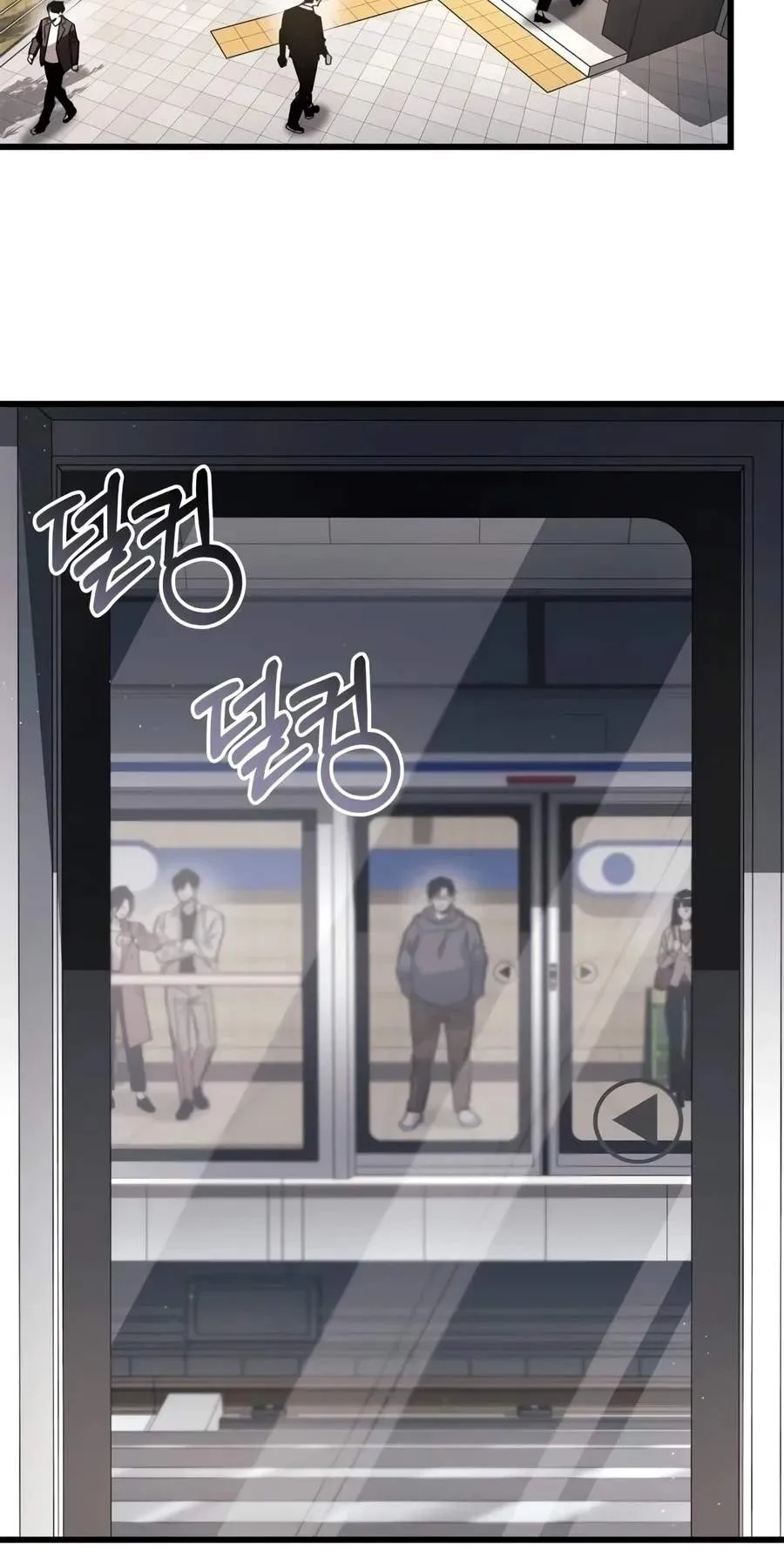 The Player Hides His Past Chapter 144 479 035322653306