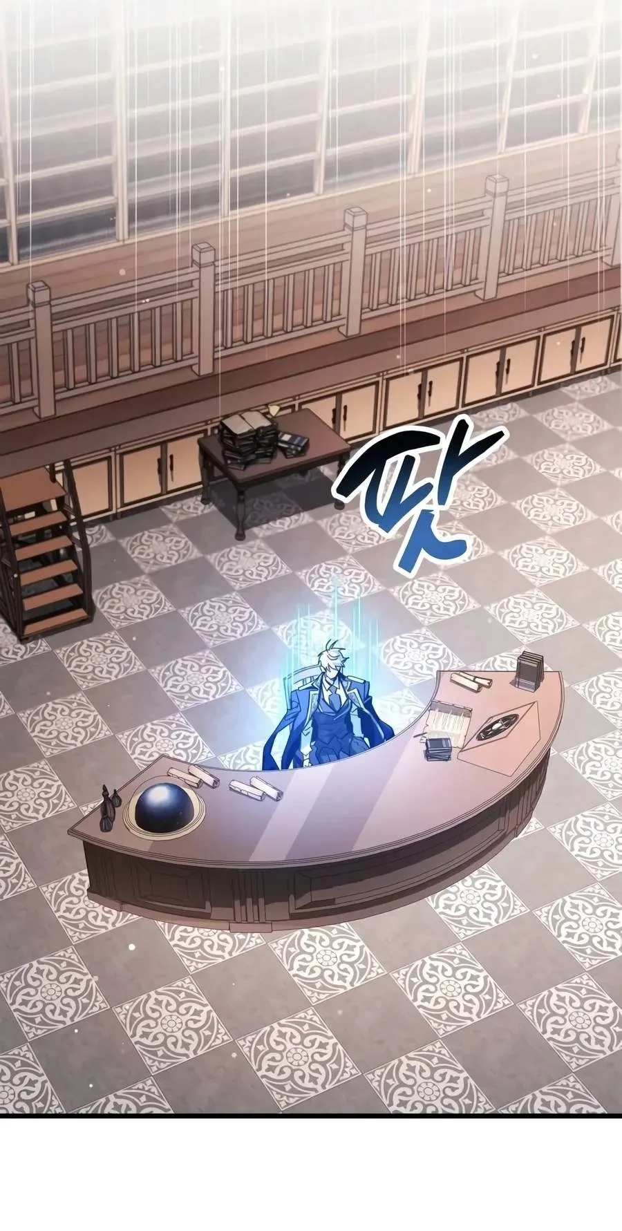 The Player Hides His Past Chapter 144 467 8387ebb5d869