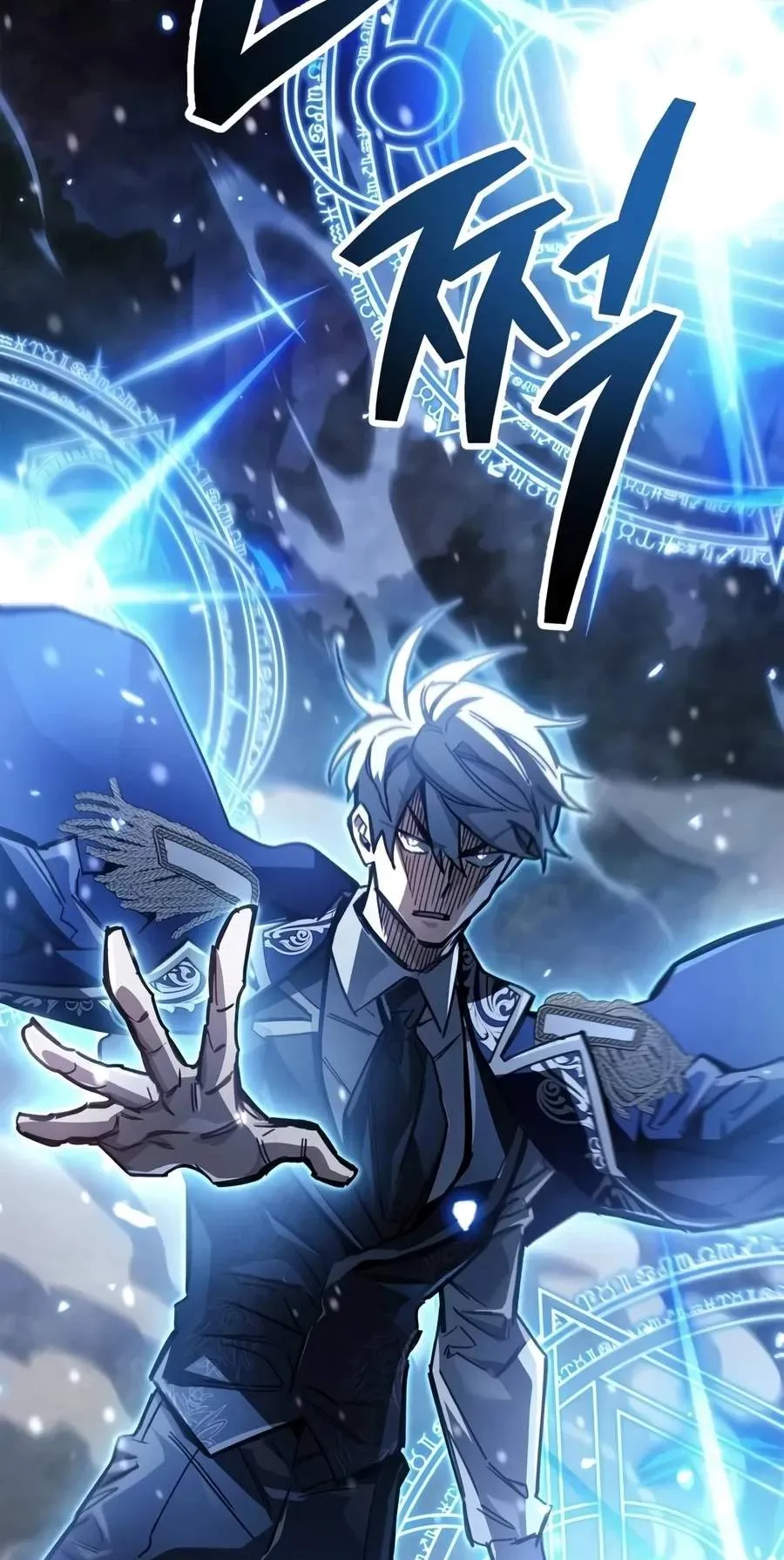The Player Hides His Past Chapter 144 448 d0aec2b25aaa