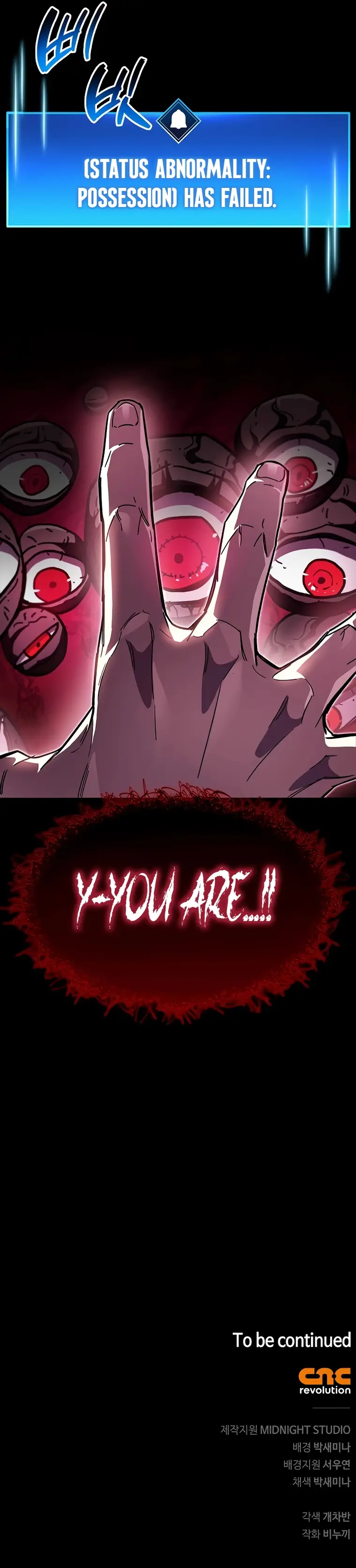 The Player Hides His Past Chapter 50 100 25