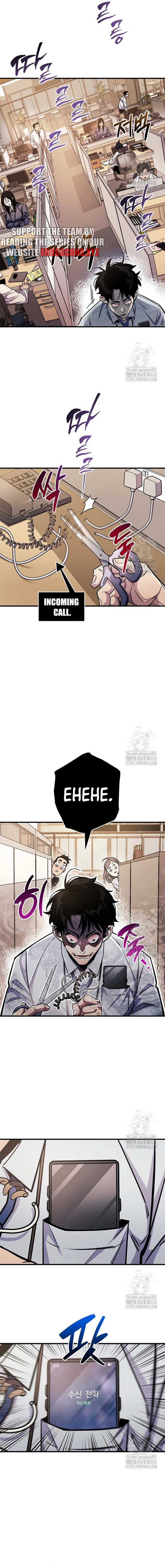 The Player Hides His Past Chapter 58 84 18