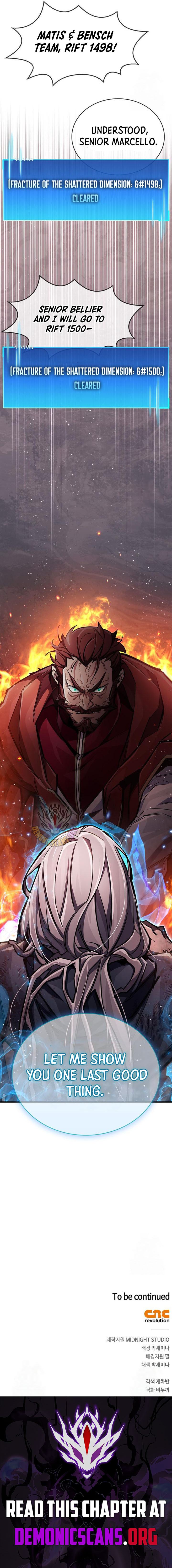 The Player Hides His Past Chapter 68 76 019