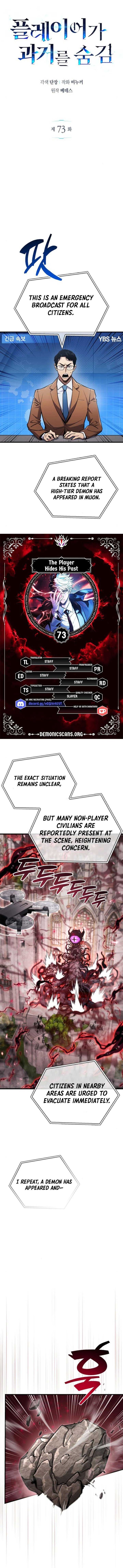 The Player Hides His Past Chapter 73 61 01