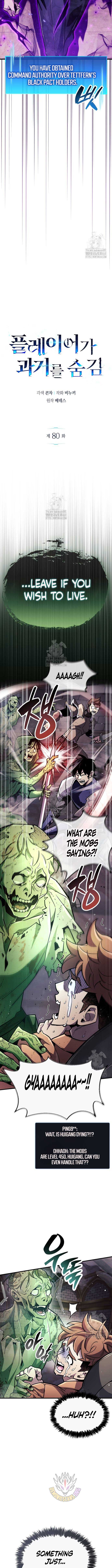 The Player Hides His Past Chapter 80 61 04