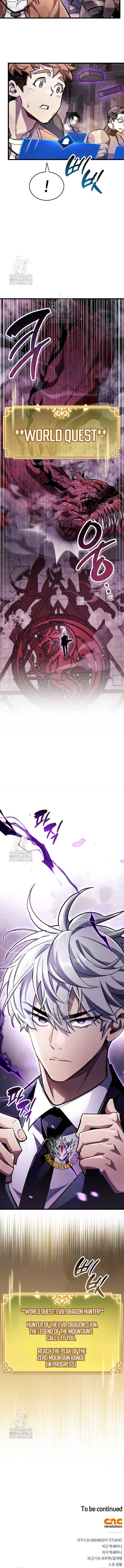 The Player Hides His Past Chapter 80 76 19