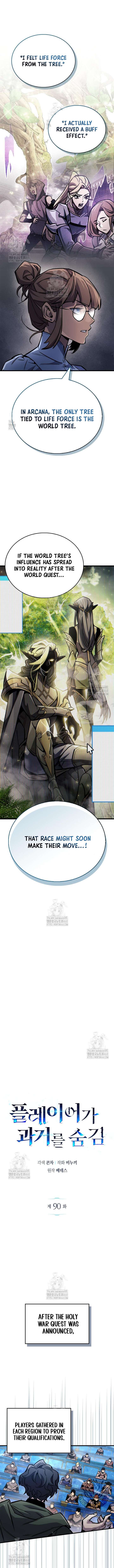 The Player Hides His Past Chapter 90 56 02