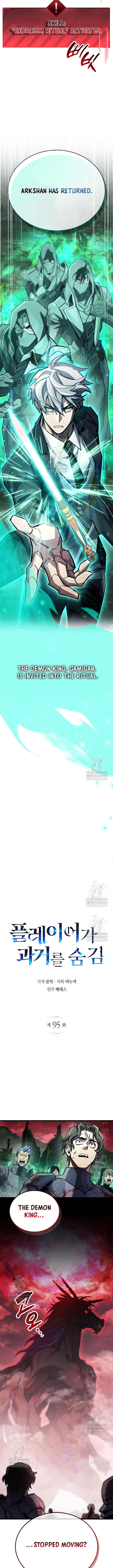 The Player Hides His Past Chapter 95 54 03