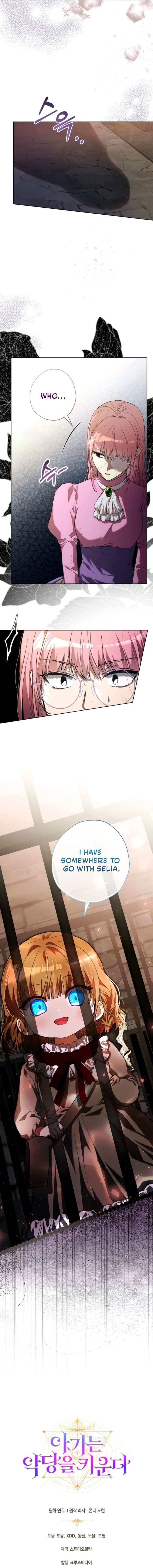 017