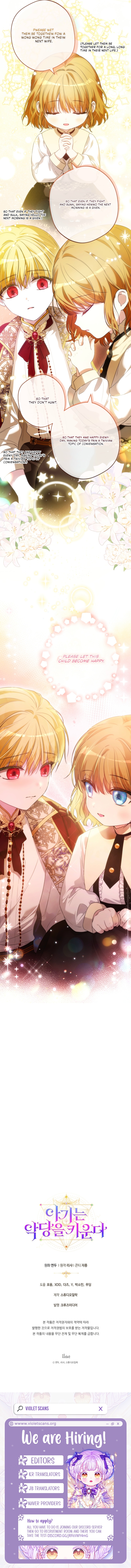 The Baby Raising A Devil Chapter 49 32 08