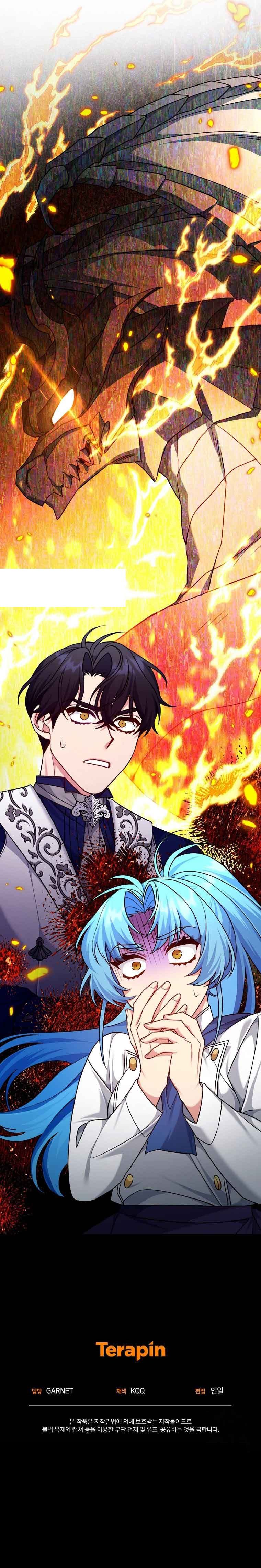 I’m a Villainess, but I’m Good at Cooking Chapter 10 52 13