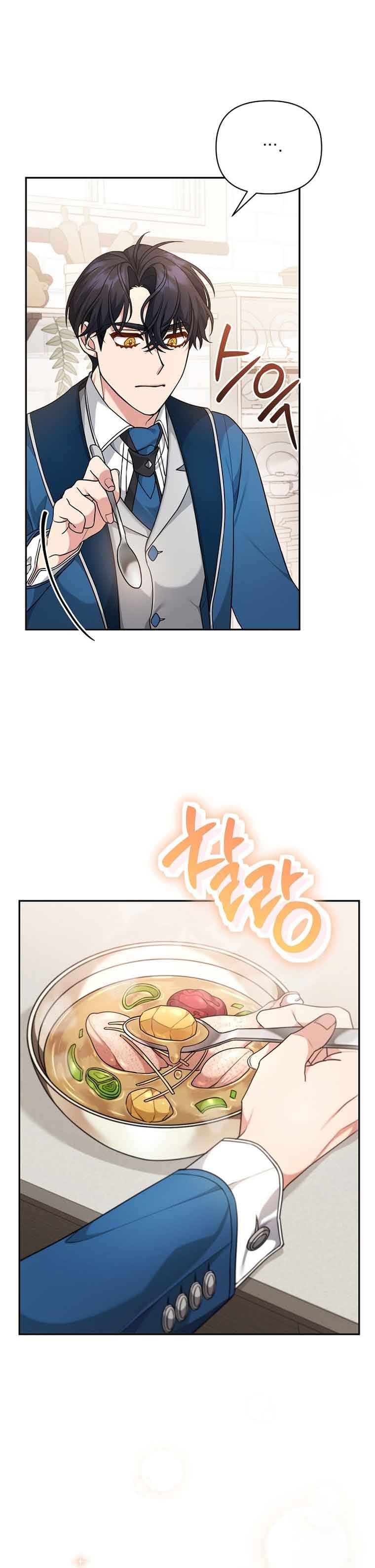 I’m a Villainess, but I’m Good at Cooking Chapter 5 95 05